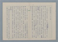 主要名稱：少年遊圖檔，第8張，共14張
