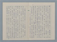 主要名稱：少年遊圖檔，第9張，共14張