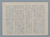 主要名稱：少年遊圖檔，第10張，共14張