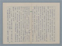主要名稱：少年遊圖檔，第11張，共14張