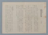 主要名稱：等待圖檔，第1張，共11張