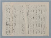 主要名稱：等待圖檔，第2張，共11張
