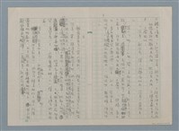 主要名稱：等待圖檔，第4張，共11張