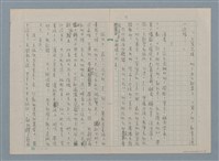 主要名稱：等待圖檔，第7張，共11張