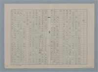 主要名稱：臉圖檔，第2張，共5張