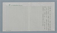 主要名稱：還需要更多的關懷與更大的擔當—多氯聯苯毒害案的省視與期待圖檔，第3張，共7張