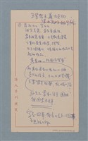 主要名稱：理想主義傾向謀求更好的生活圖檔，第1張，共10張