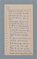 主要名稱：理想主義傾向謀求更好的生活圖檔，第2張，共10張