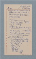 主要名稱：理想主義傾向謀求更好的生活圖檔，第3張，共10張