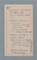 主要名稱：理想主義傾向謀求更好的生活圖檔，第5張，共10張