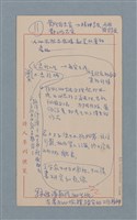 主要名稱：理想主義傾向謀求更好的生活圖檔，第7張，共10張