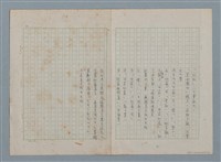 主要名稱：洪醒夫簡略寫作年表圖檔，第5張，共7張