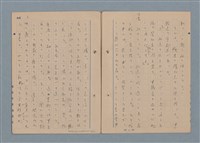 主要名稱：一船醫の手記圖檔，第5張，共113張