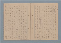 主要名稱：一船醫の手記圖檔，第7張，共113張