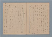 主要名稱：一船醫の手記圖檔，第9張，共113張