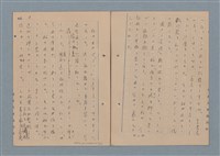 主要名稱：一船醫の手記圖檔，第10張，共113張