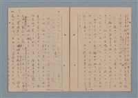 主要名稱：一船醫の手記圖檔，第11張，共113張