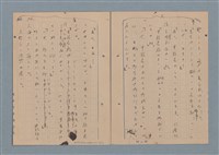 主要名稱：一船醫の手記圖檔，第17張，共113張