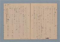 主要名稱：一船醫の手記圖檔，第18張，共113張