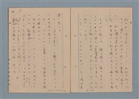 主要名稱：一船醫の手記圖檔，第19張，共113張