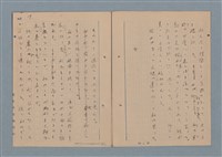 主要名稱：一船醫の手記圖檔，第20張，共113張