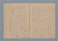 主要名稱：一船醫の手記圖檔，第21張，共113張