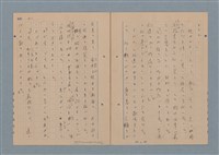 主要名稱：一船醫の手記圖檔，第24張，共113張