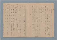 主要名稱：一船醫の手記圖檔，第25張，共113張