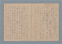 主要名稱：一船醫の手記圖檔，第30張，共113張
