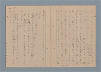 主要名稱：一船醫の手記圖檔，第32張，共113張