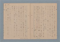 主要名稱：一船醫の手記圖檔，第38張，共113張