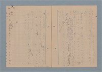 主要名稱：一船醫の手記圖檔，第41張，共113張