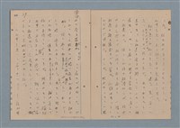 主要名稱：一船醫の手記圖檔，第42張，共113張