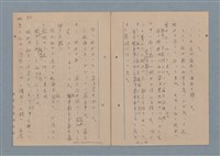 主要名稱：一船醫の手記圖檔，第43張，共113張