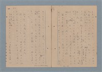 主要名稱：一船醫の手記圖檔，第45張，共113張