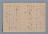 主要名稱：一船醫の手記圖檔，第46張，共113張
