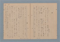 主要名稱：一船醫の手記圖檔，第47張，共113張