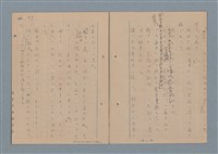 主要名稱：一船醫の手記圖檔，第50張，共113張