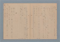 主要名稱：一船醫の手記圖檔，第52張，共113張