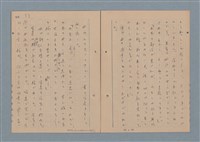 主要名稱：一船醫の手記圖檔，第56張，共113張