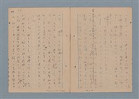 主要名稱：一船醫の手記圖檔，第59張，共113張