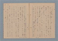 主要名稱：一船醫の手記圖檔，第60張，共113張