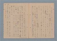 主要名稱：一船醫の手記圖檔，第61張，共113張