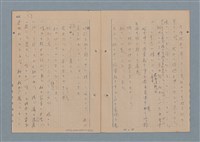 主要名稱：一船醫の手記圖檔，第62張，共113張