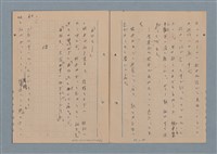 主要名稱：一船醫の手記圖檔，第63張，共113張
