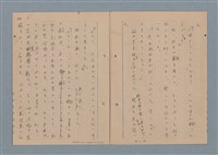主要名稱：一船醫の手記圖檔，第64張，共113張