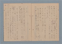 主要名稱：一船醫の手記圖檔，第65張，共113張