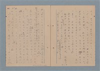 主要名稱：一船醫の手記圖檔，第67張，共113張