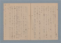 主要名稱：一船醫の手記圖檔，第71張，共113張