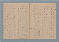 主要名稱：一船醫の手記圖檔，第73張，共113張